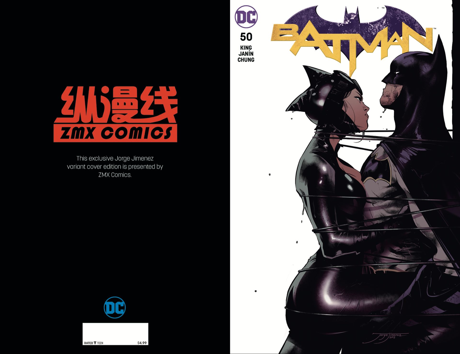 《Batman #50》纵漫线独家变体